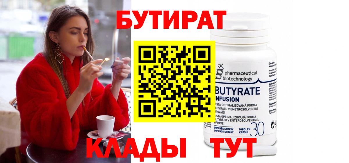 Канабис Камышлов