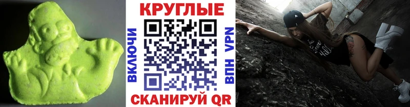 цены наркотик  Камышлов  Экстази VHQ 