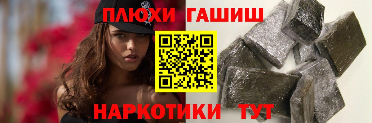 Камышлов  ГАШ Изолятор  Вход с VPN 