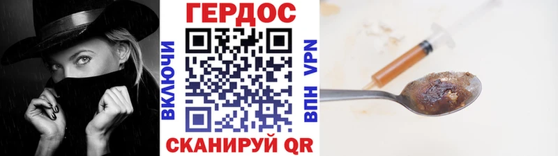мега зеркало  продажа наркотиков  Камышлов  ГЕРОИН Heroin 