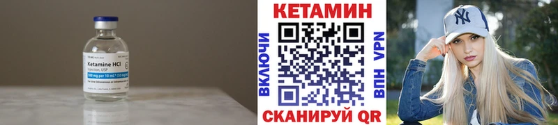 где купить наркоту  Камышлов  Кетамин ketamine 