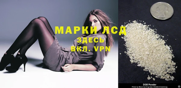 а пвп мука Абдулино