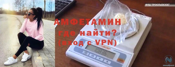 а пвп мука Абдулино