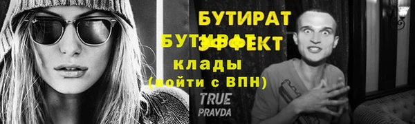 а пвп мука Абдулино