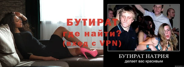 ALPHA PVP Абаза