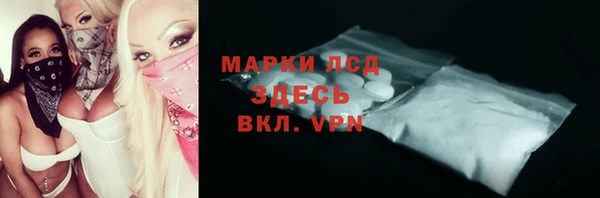 2c-b Заволжск