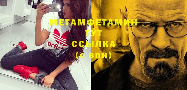 а пвп мука Абдулино