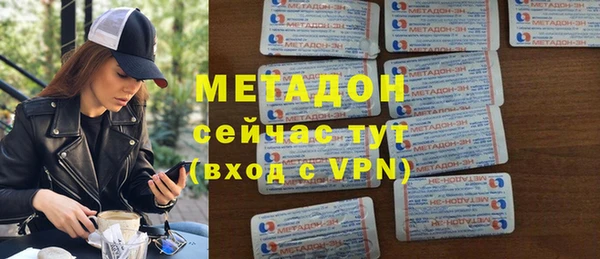 твердый Слюдянка