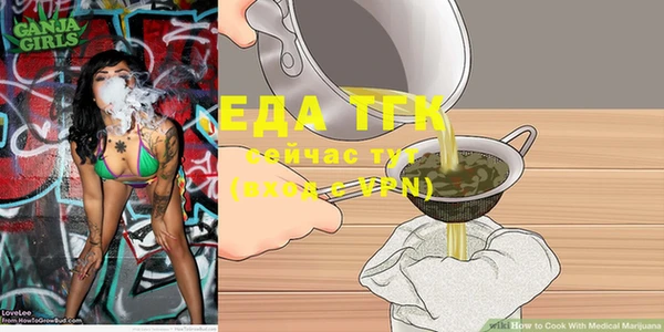 ALPHA PVP Абаза