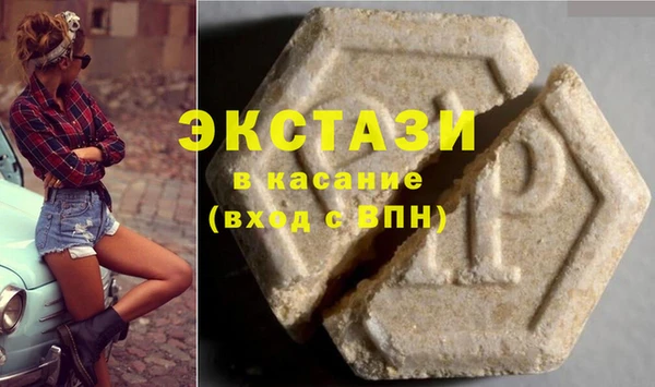 твердый Слюдянка