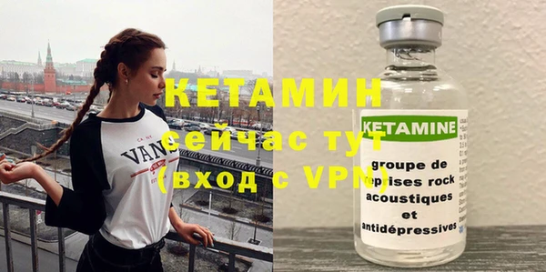 ALPHA PVP Абаза