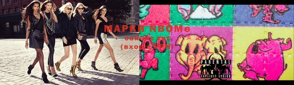 соль курить ск Абинск