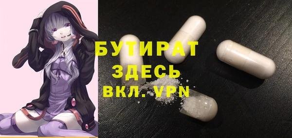 ALPHA PVP Абаза