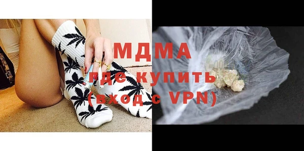 ALPHA PVP Абаза