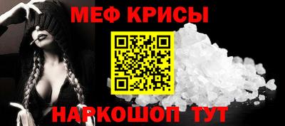 скорость mdpv Заводоуковск