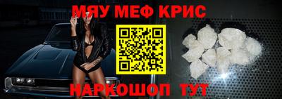 прущие грибы Ливны