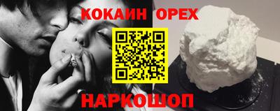 мет Жуковский