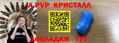 метадон Заволжье