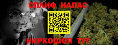 мет Жуковский