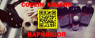 метадон Заволжье