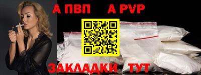 метадон Заволжье