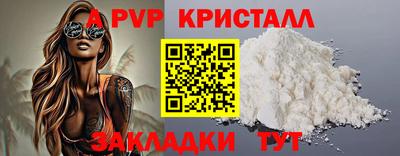 метадон Заволжье