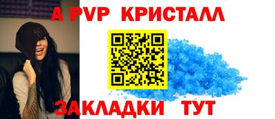 мет Жуковский