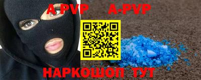 метадон Заволжье