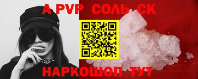 метадон Заволжье