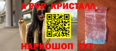 мет Жуковский