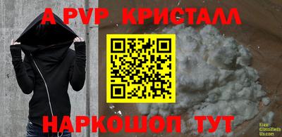 мет Жуковский
