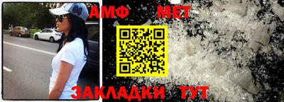 мет Жуковский
