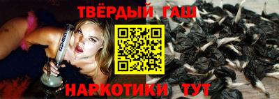 мет Жуковский