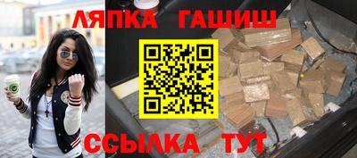 мет Жуковский