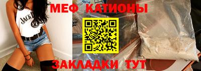 скорость mdpv Заводоуковск