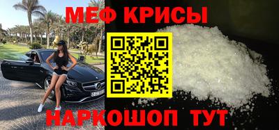 скорость mdpv Заводоуковск