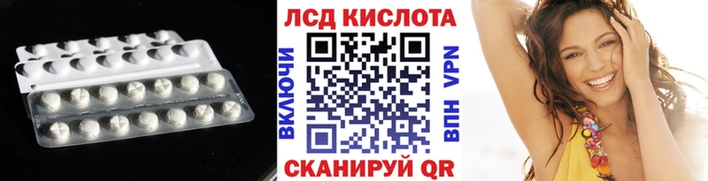 LSD-25 экстази ecstasy  Камышлов 