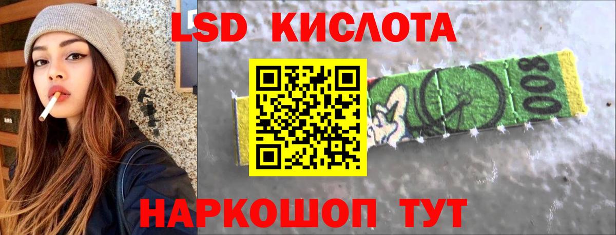 Канабис  КОКАИН  МЕТАДОН  КЕТАМИН  Вход с VPN  APVP СОЛЬ   ГАШИШ  Камышлов  МЕФ   Кокаин 