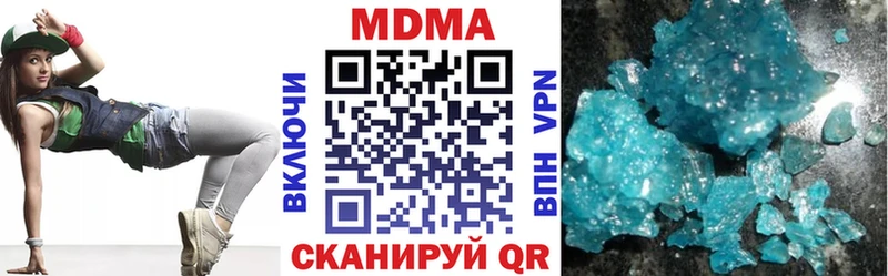 MDMA молли где купить наркоту это состав Камышлов MEGA вход