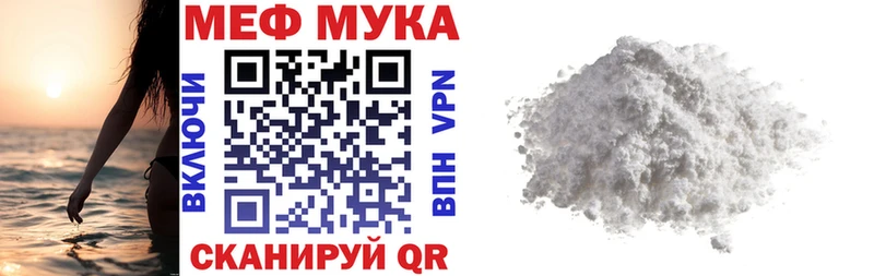 Мефедрон VHQ  Камышлов 