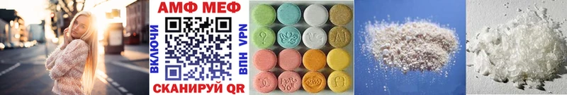 мориарти Telegram  Камышлов  Первитин Methamphetamine 