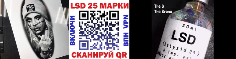 цена наркотик мориарти формула Марки 25I-NBOMe 1,5мг Камышлов
